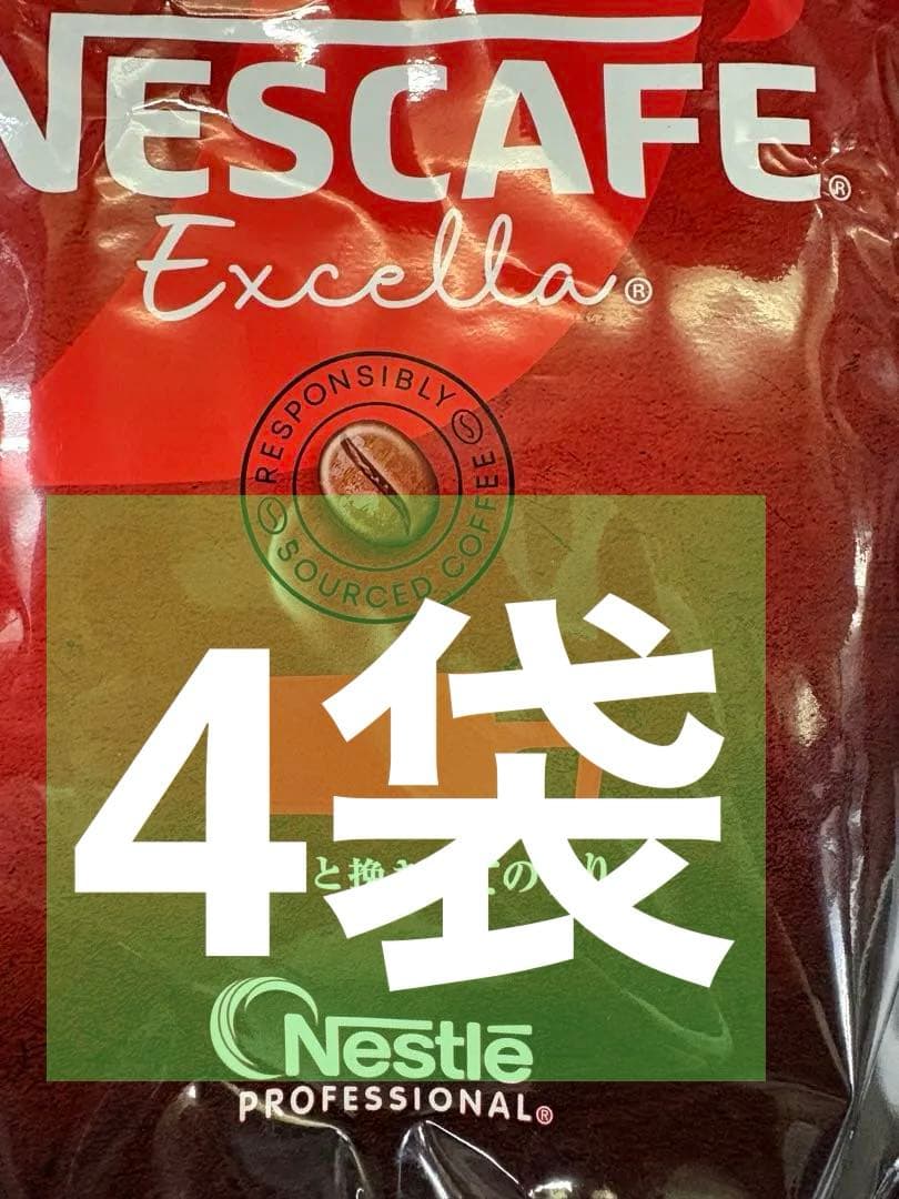 新品未開封 ネスカフェ エクセラ つめかえタイプ630g 大容量