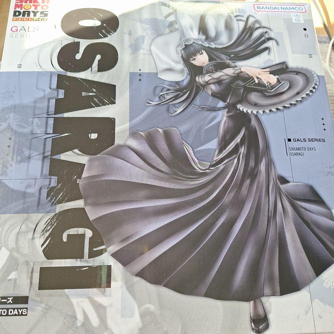 坂本DAYS　 OSARAGI GALS SERIES フィギュア