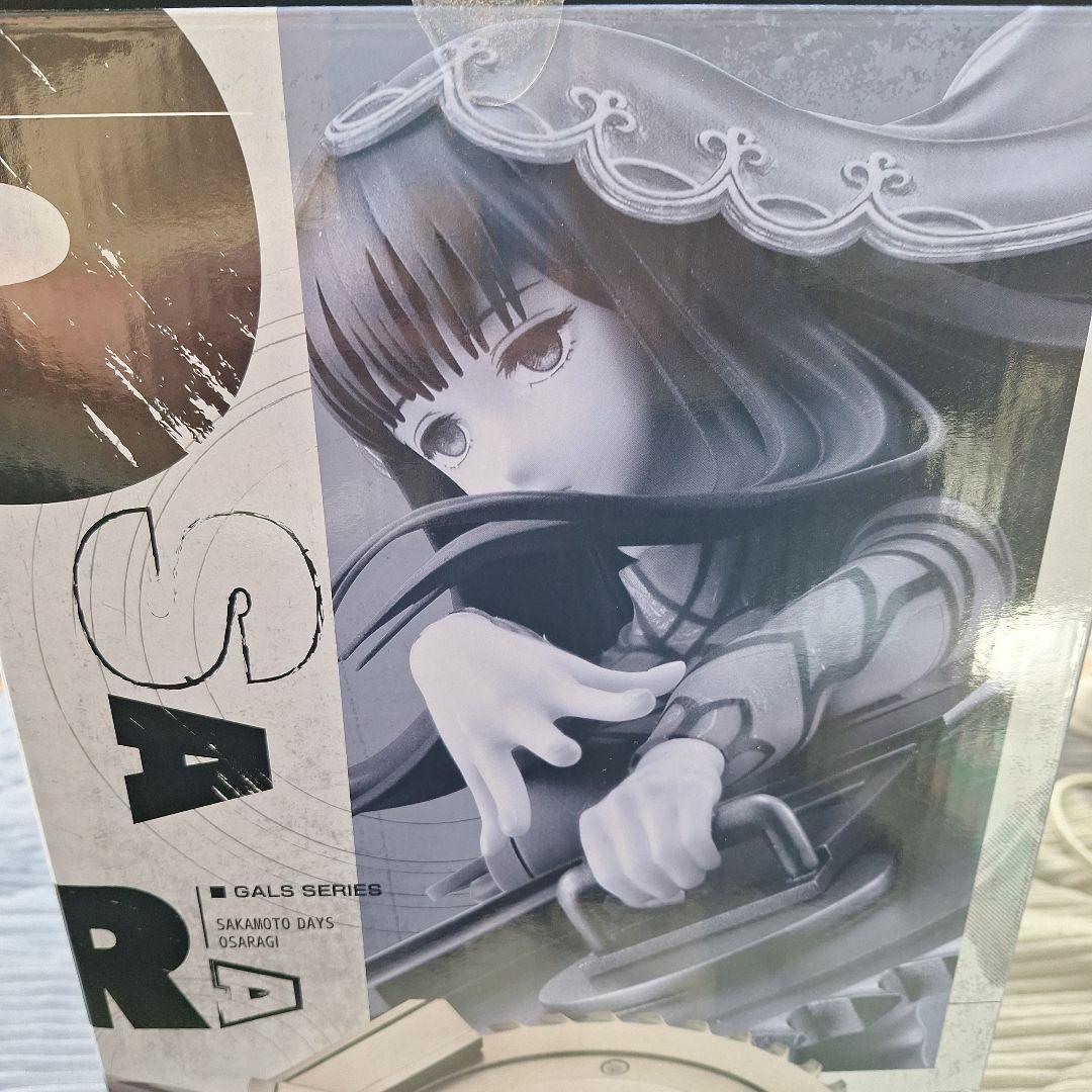 坂本DAYS　 OSARAGI GALS SERIES フィギュア