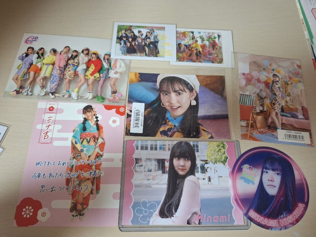 Girls²　グッズ確認用