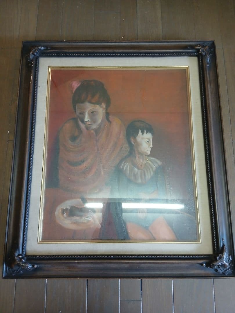 人物画 ピカソ 母と子 絵画 貴重 レア 額付き