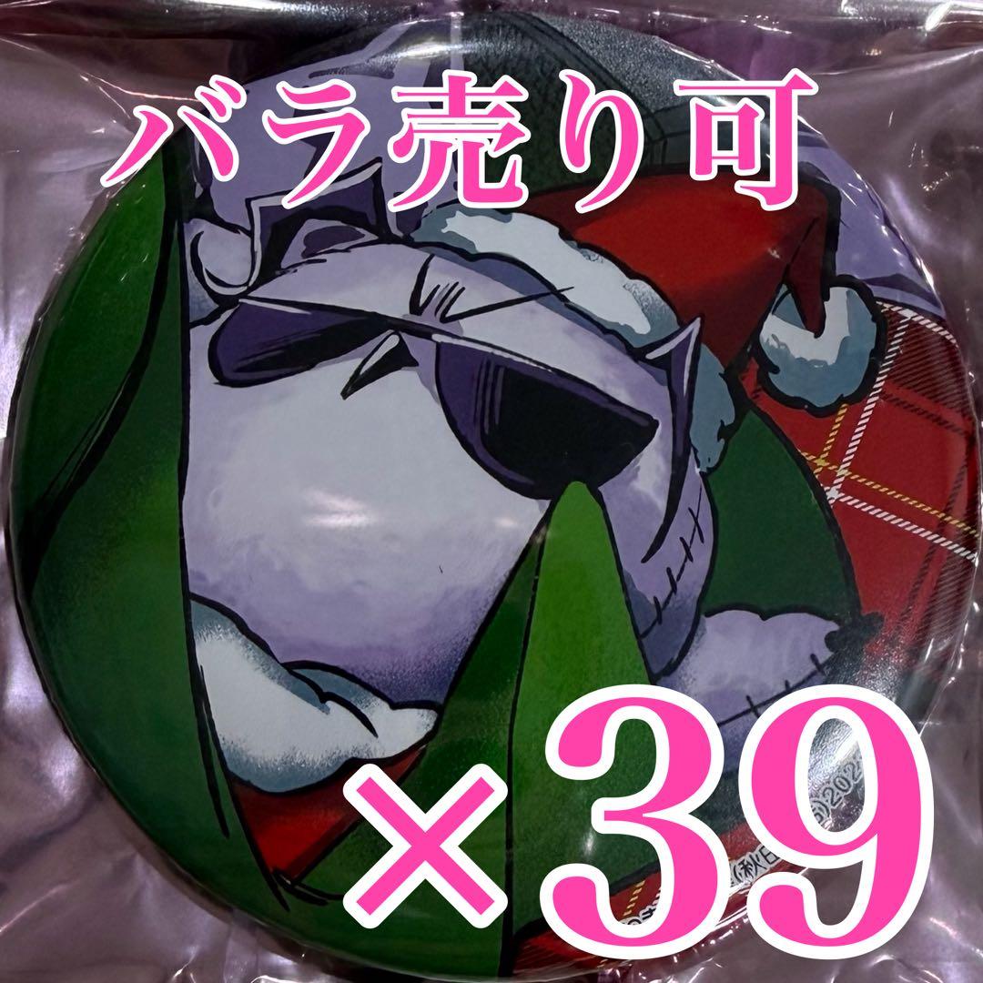 魔入りました！入間くん　if魔フィア　コミケ107 秋田書店 缶バッジ モフエゴ