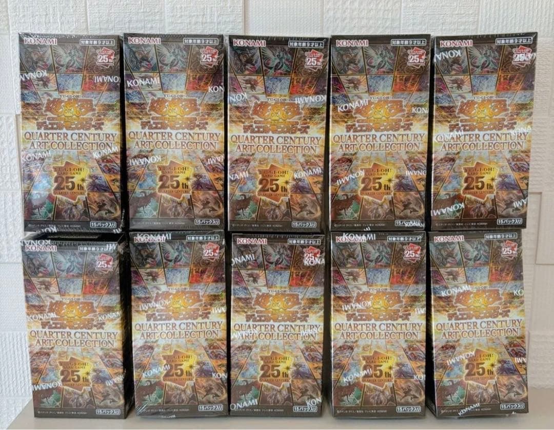 遊戯王　クォーターセンチュリーアートコレクション　シュリンク付き　未開封　10箱