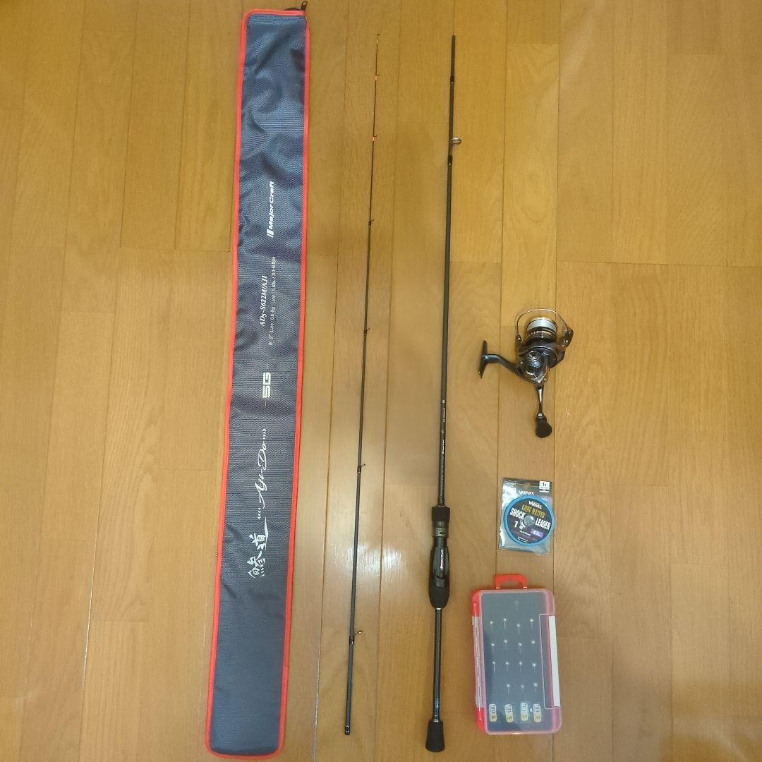 アジングロッドセット（リール付き）