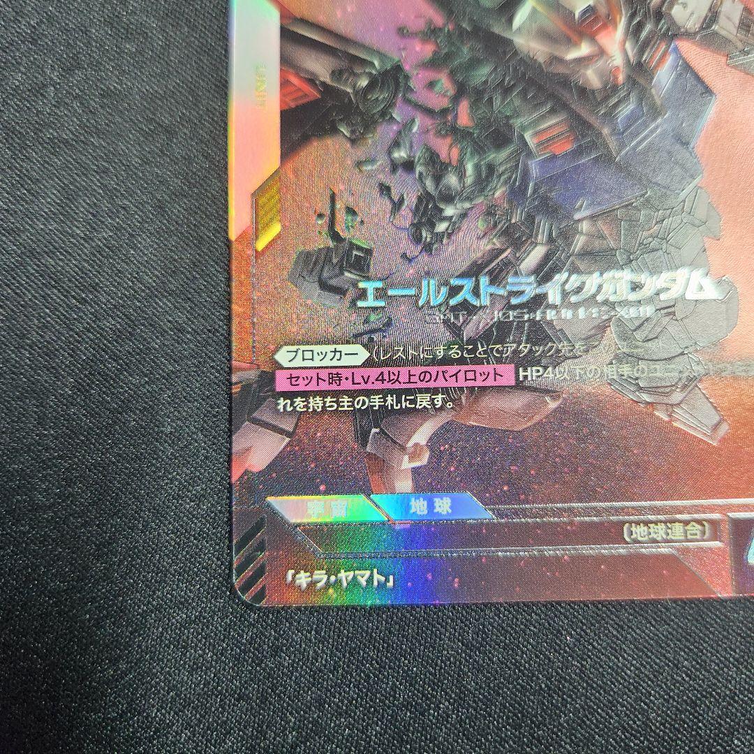 ふー　
