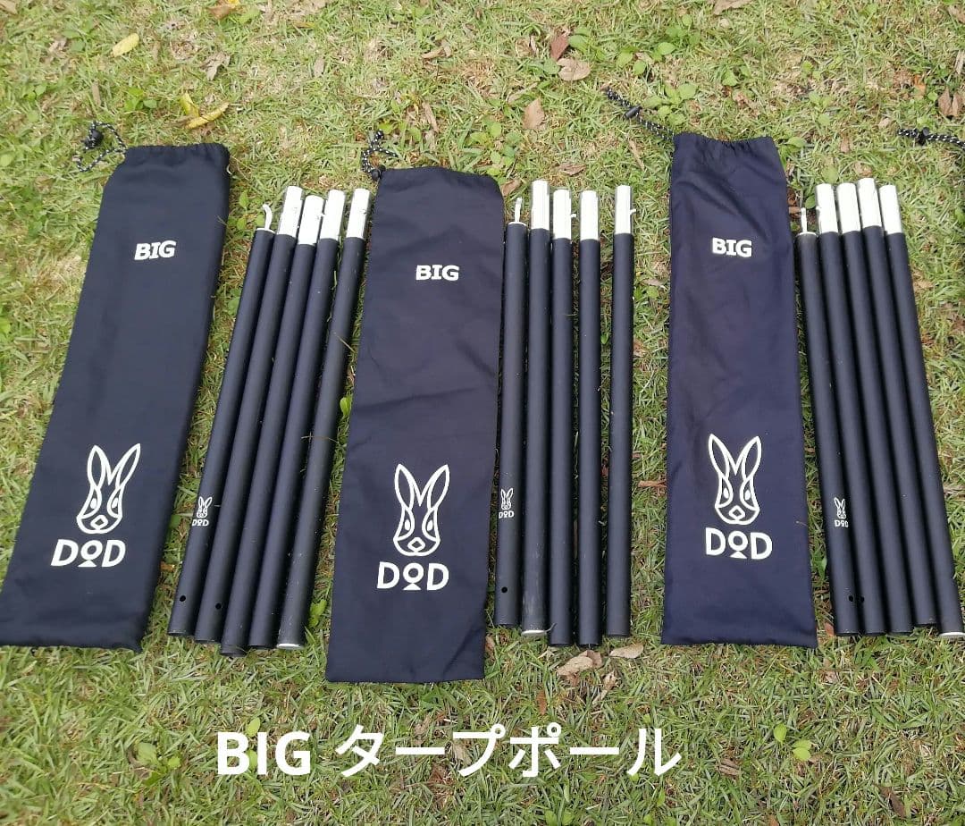 専用ページ！！こまっちゃん様！