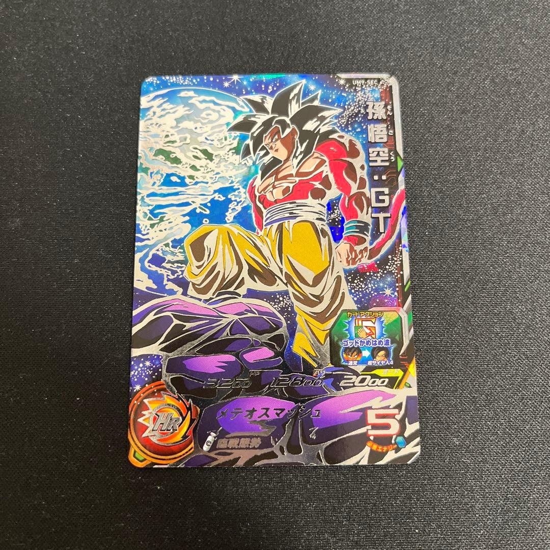 【極美品】SDBH 孫悟空 GT UM9-SEC