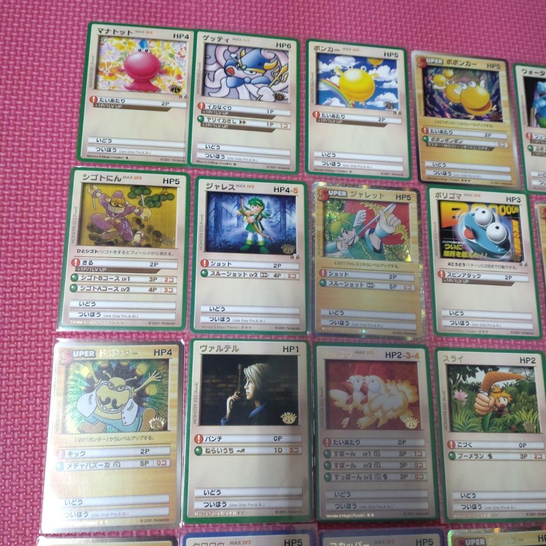 2*3様 カードヒーロー　パラレルコンプ　金文字　任天堂　リアルカード