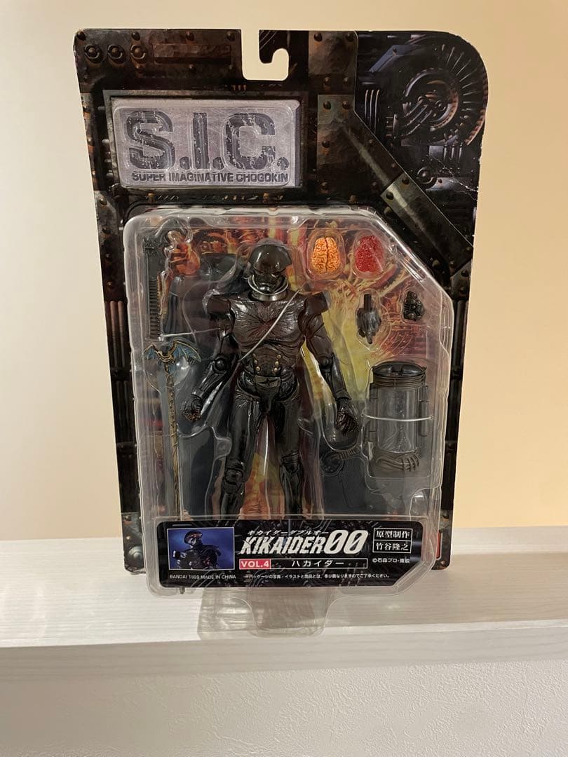 ハカイダー