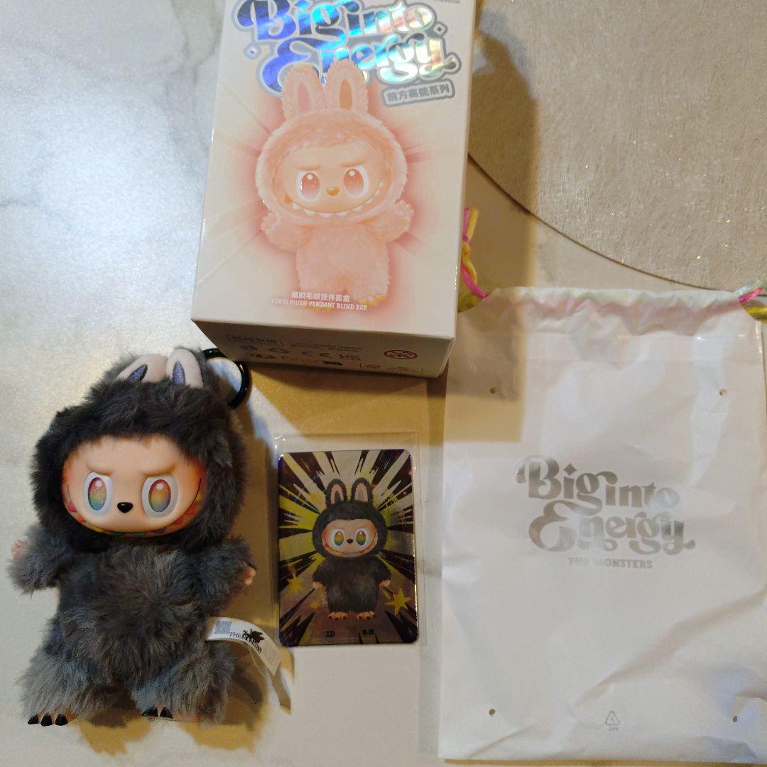 ラブブLABUBU Big into Energy 正規品　シークレット