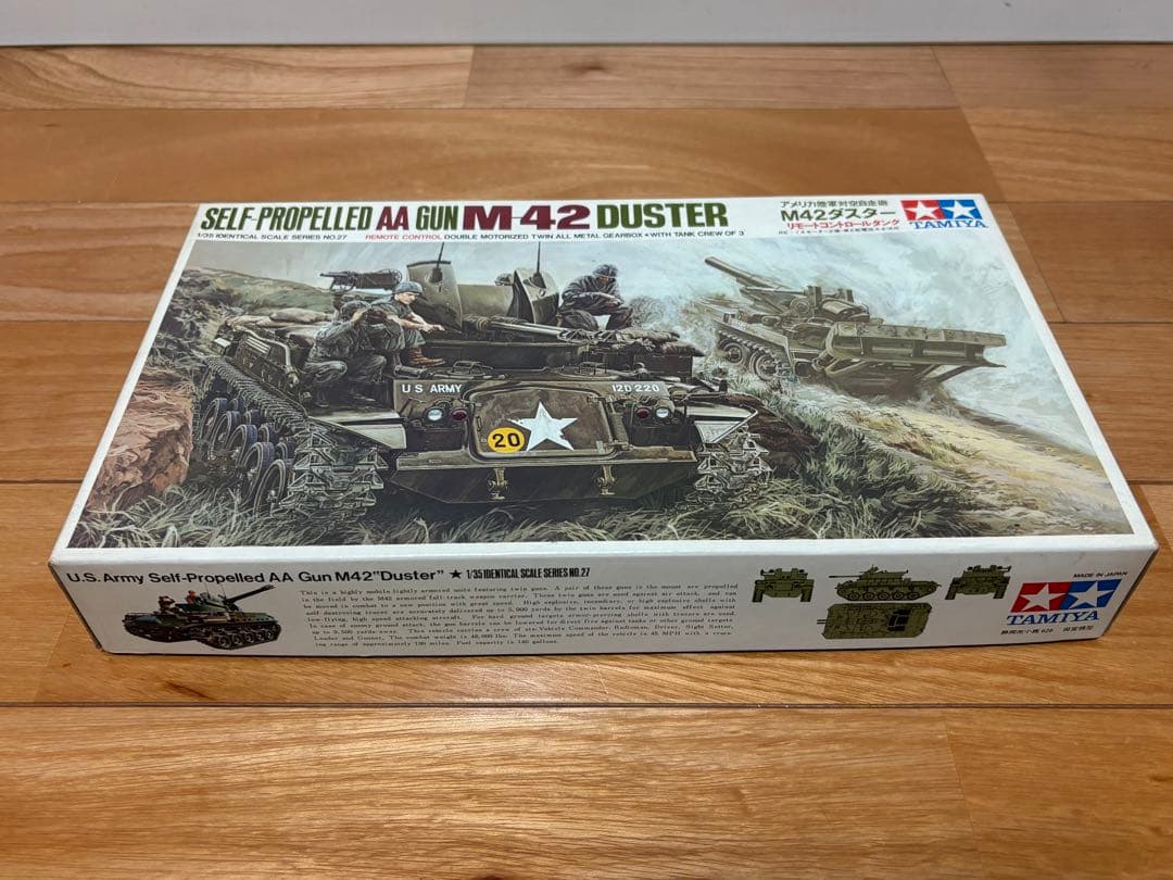 タミヤ 1/35 アメリカ陸軍対空自走砲 M42ダスター 未組立 訳あり