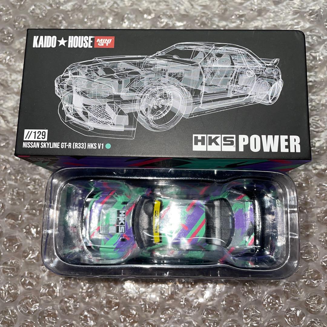 街道ハウス　日産　スカイライン　GT-R R33 HKS チェスカー　未使用品