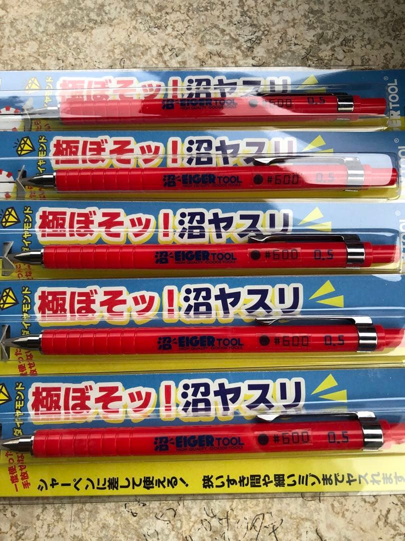 ※5本セット※極ぼそっ！沼ヤスリ 線径0.5Φ ＃600 ペン付き
