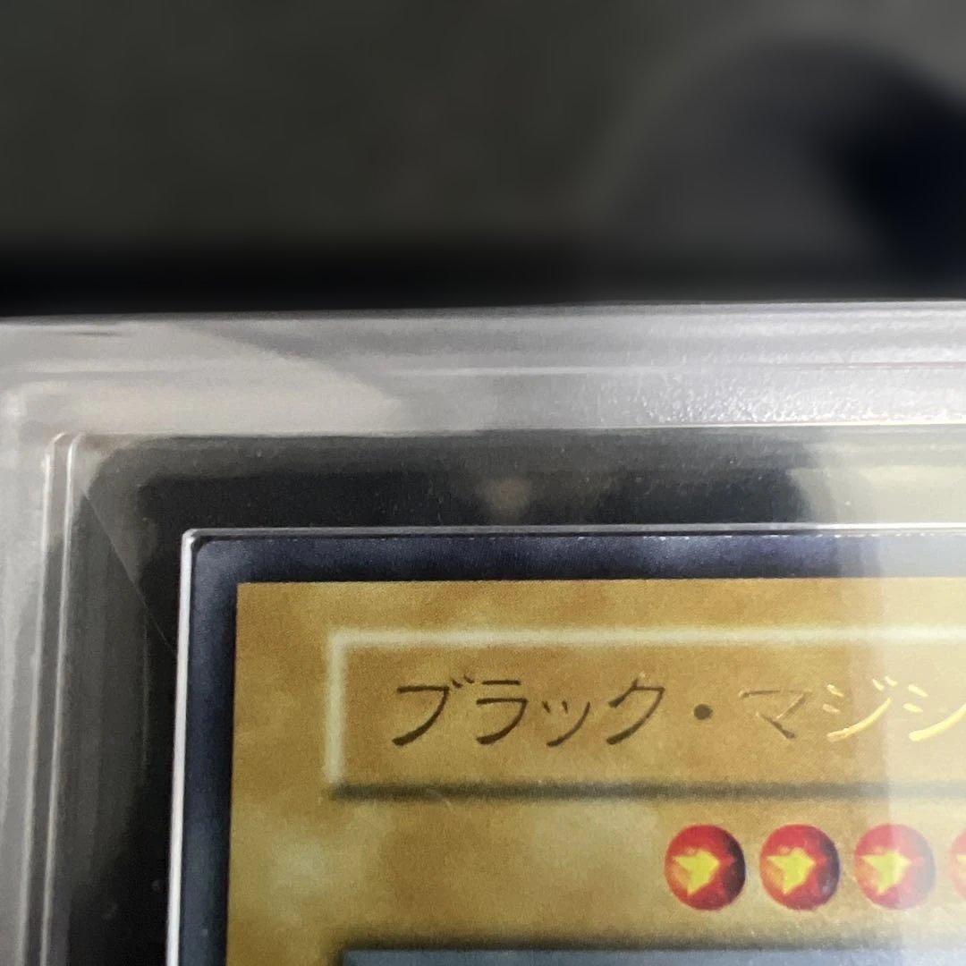 【ARS9】遊戯王　ブラックマジシャン　初期
