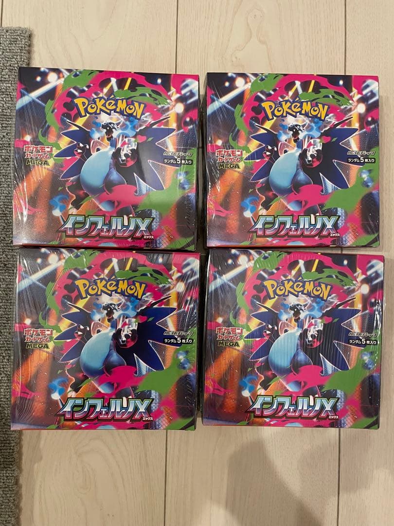 ポケモンカード　インフェルノX 4BOX 未開封シュリンク付き