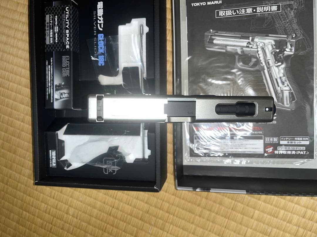 東京マルイ GLOCK 18C 電動ガン 18禁　シルバー　動作確認済み 新品