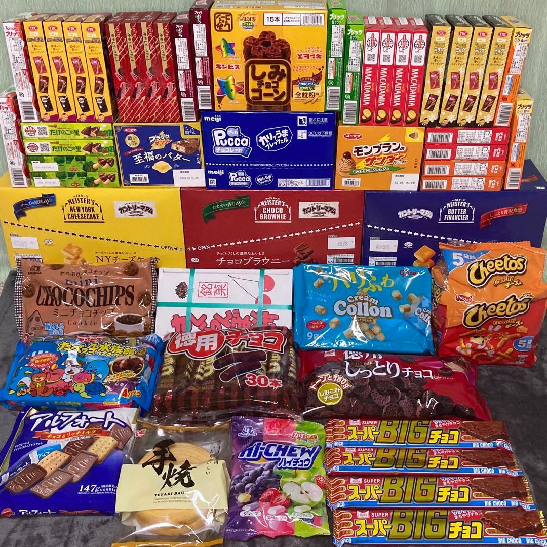 詰め合わせ　大量お菓子セット プッカ、ブラックサンダー、紗々、カントリーマアム他