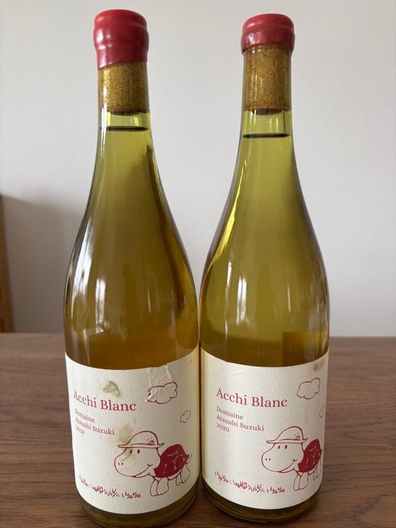 ドメーヌアツシスズキAcchi Blanc 2018 &2020 2本セット
