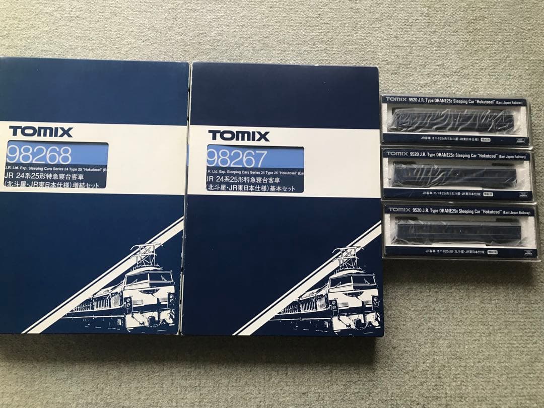 TOMIX 98267・98268 　北斗星・JR東日本基本＋増結＋増結用X3
