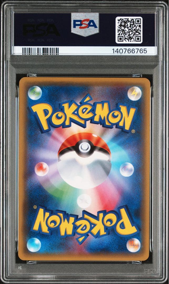 【PSA10】MリザードンEX 20th