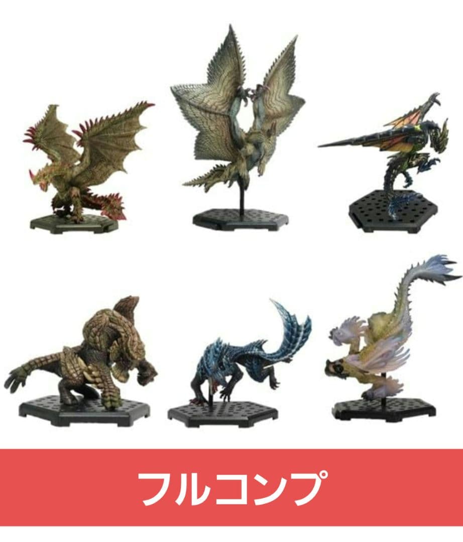 モンスターハンター　スタンダードモデル　Plus　Vol.22 23 24
