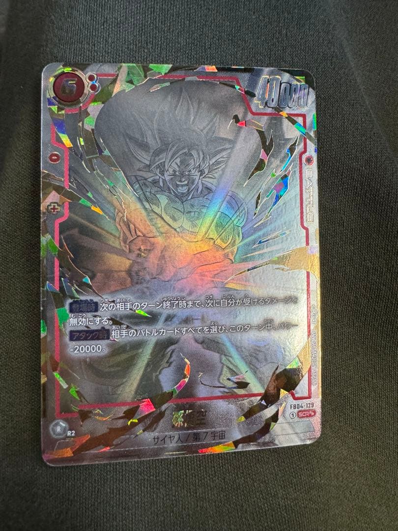 孫悟空 パラレルレア 40000