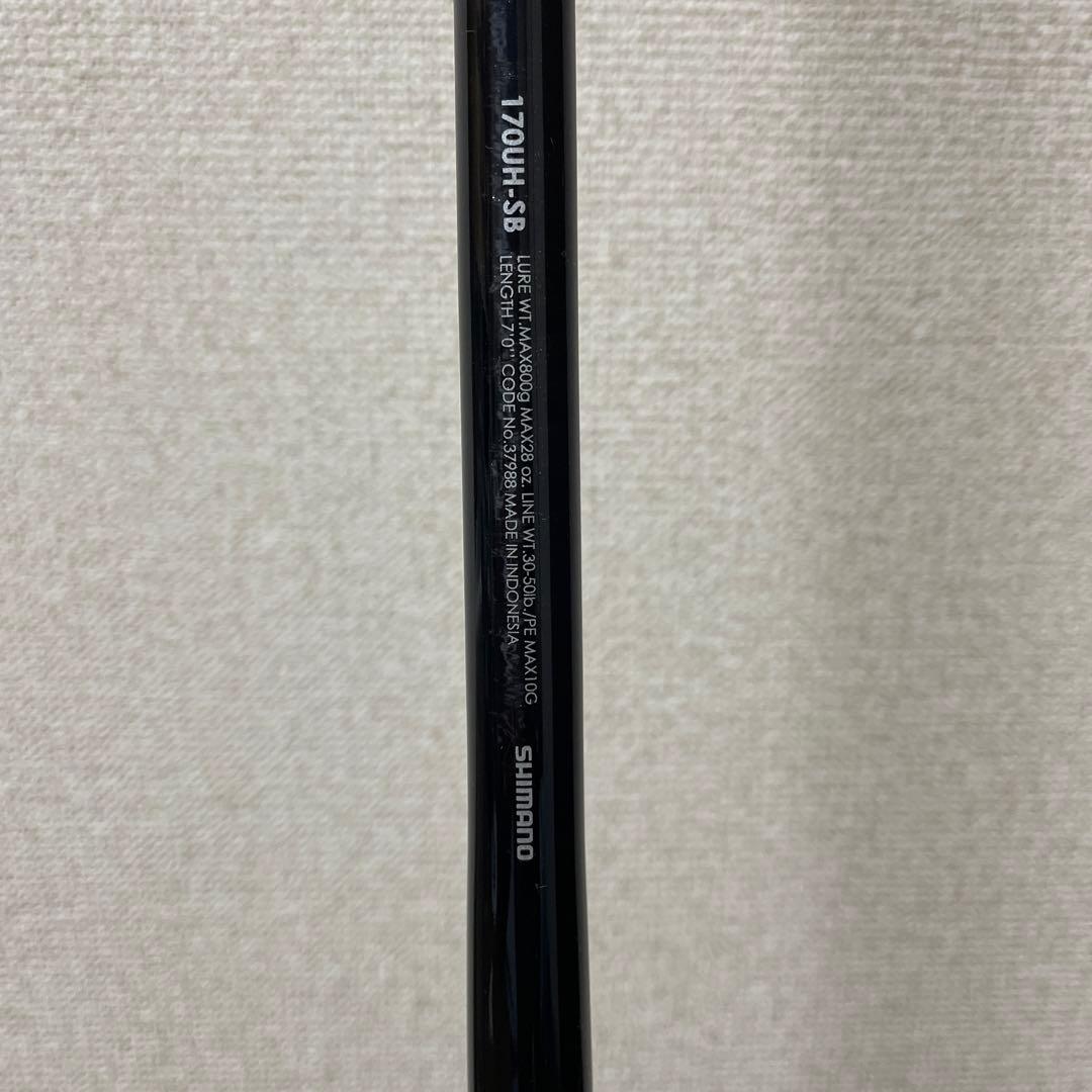 バンタム170UH-SB