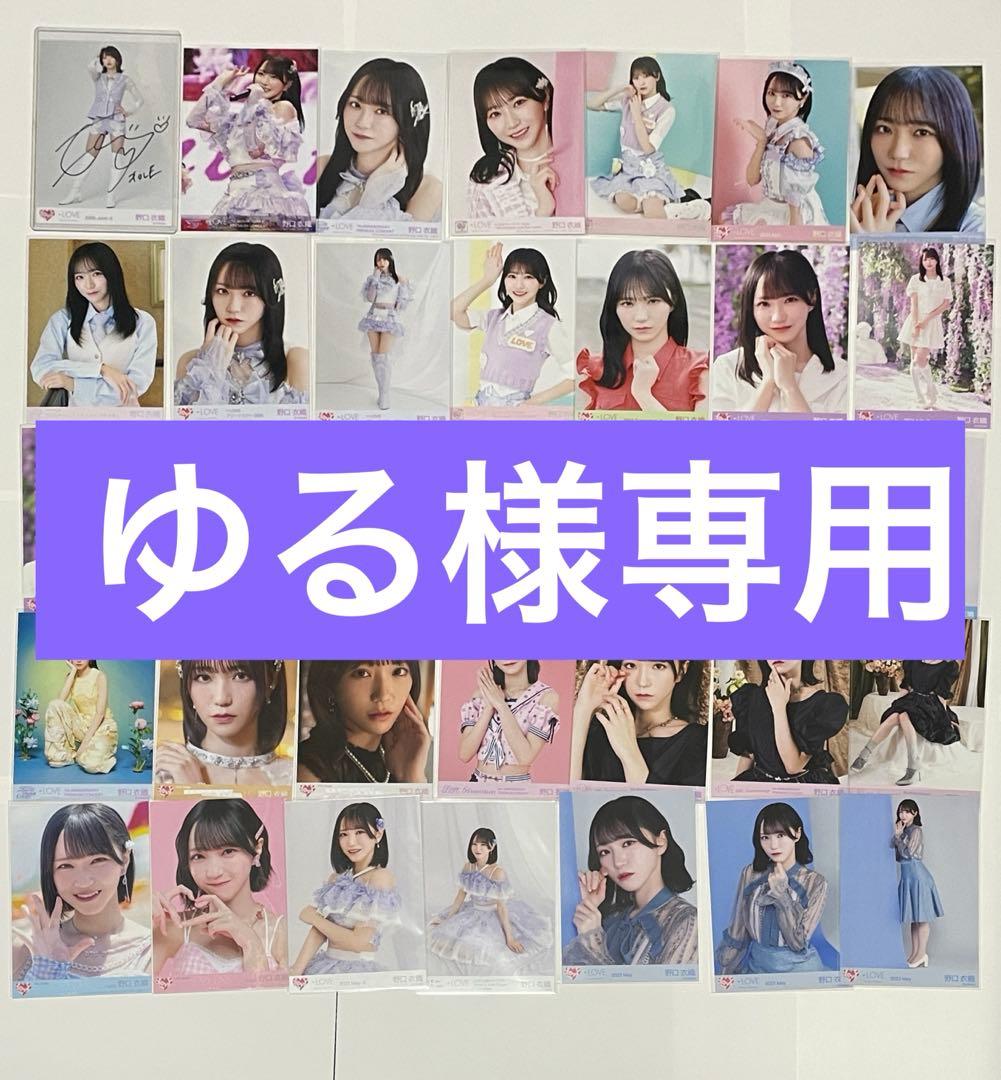 ゆる