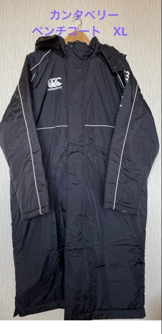 Canterbury ベンチコート 黒　XL