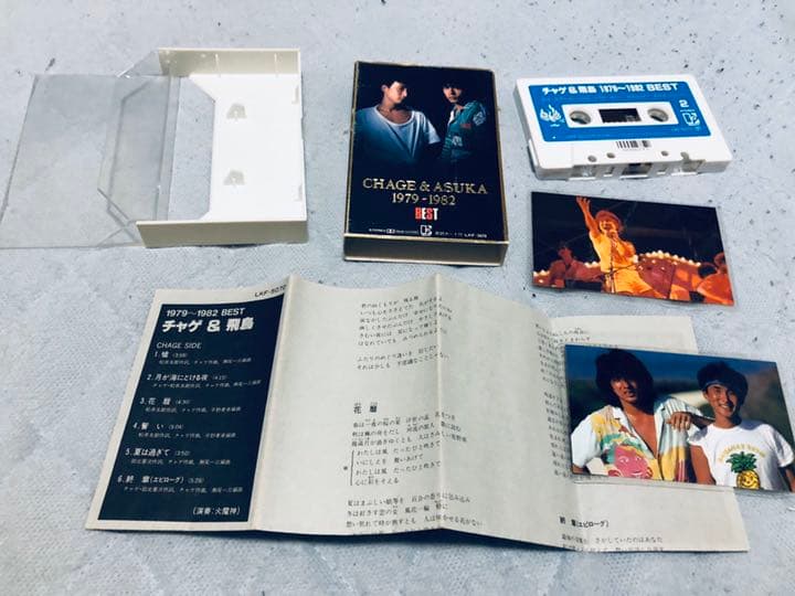 チャゲ&飛鳥1979〜1982BEST カセット特値下げ❗️❗️