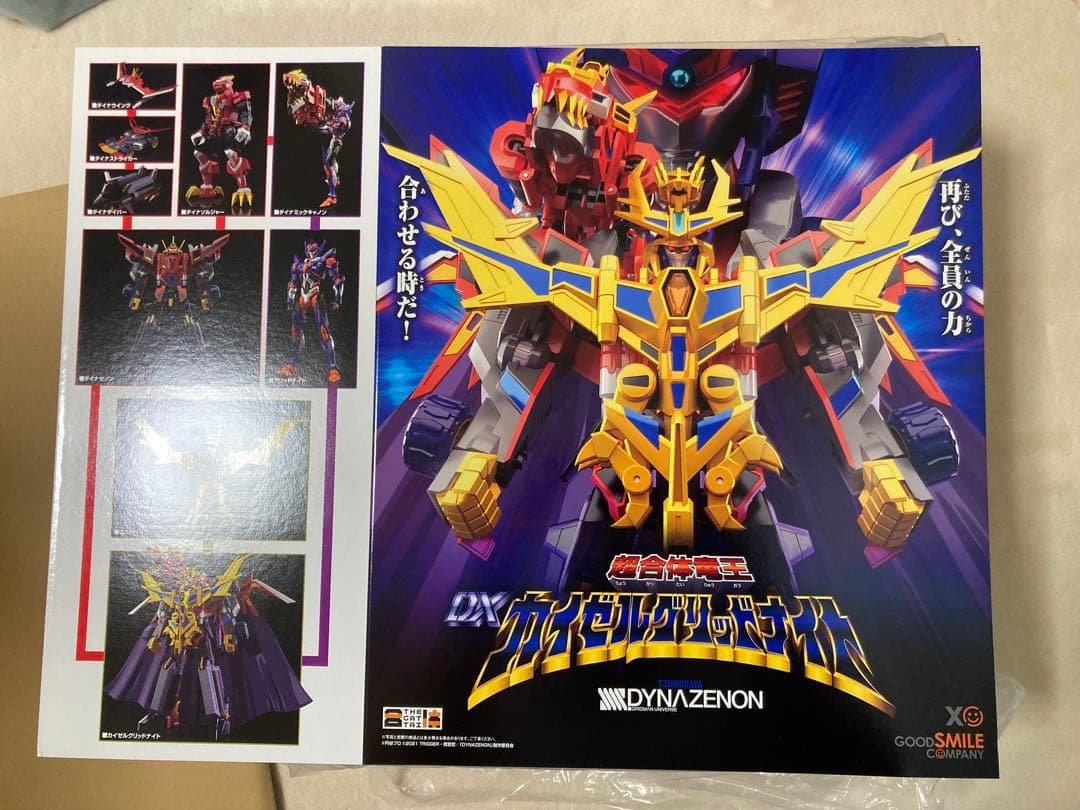 THE合体 DXカイゼルグリッドナイト　ダイナソルジャー（ライジングブルー）
