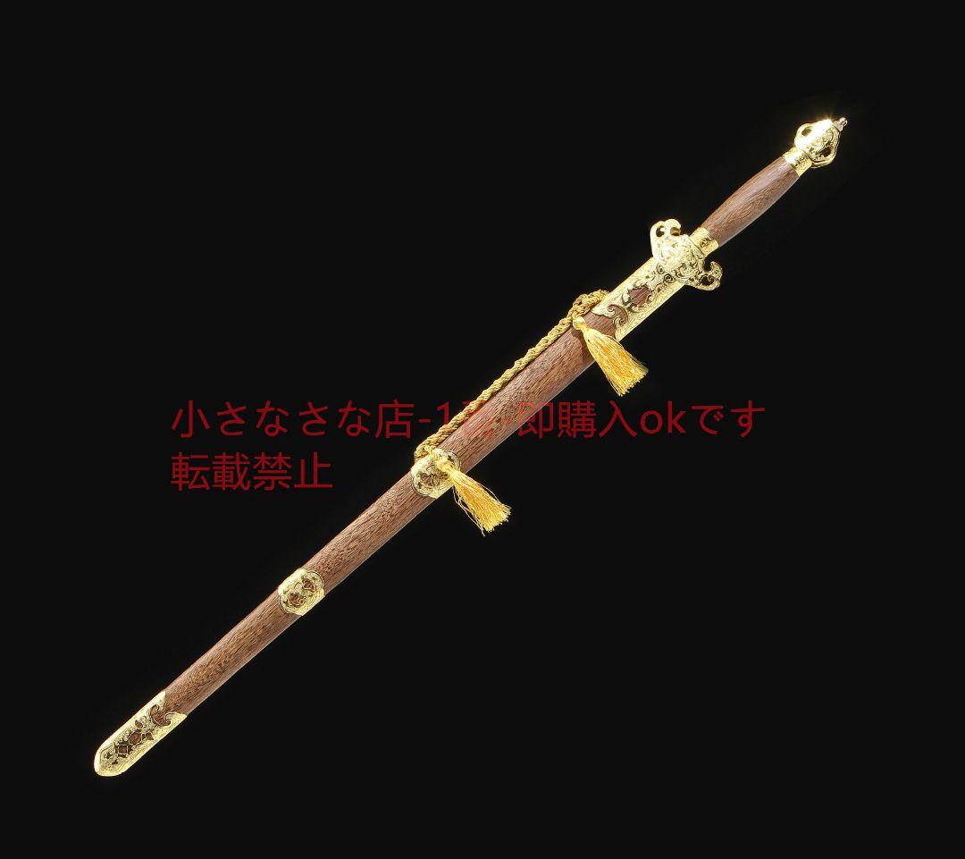 双竜剣合金メッキ高マンガン鋼  古兵器 武具 刀装具 日本刀 模造刀 居合刀