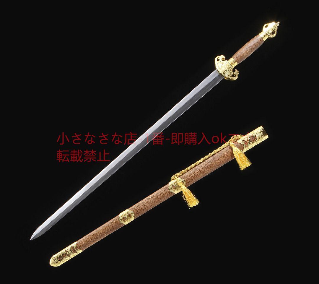 双竜剣合金メッキ高マンガン鋼  古兵器 武具 刀装具 日本刀 模造刀 居合刀