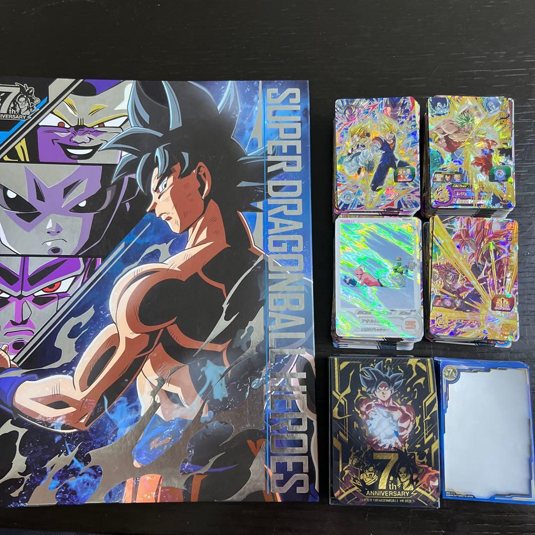 スーパードラゴンボールヒーローズ カード＆バインダー等。まとめ売り引退セット