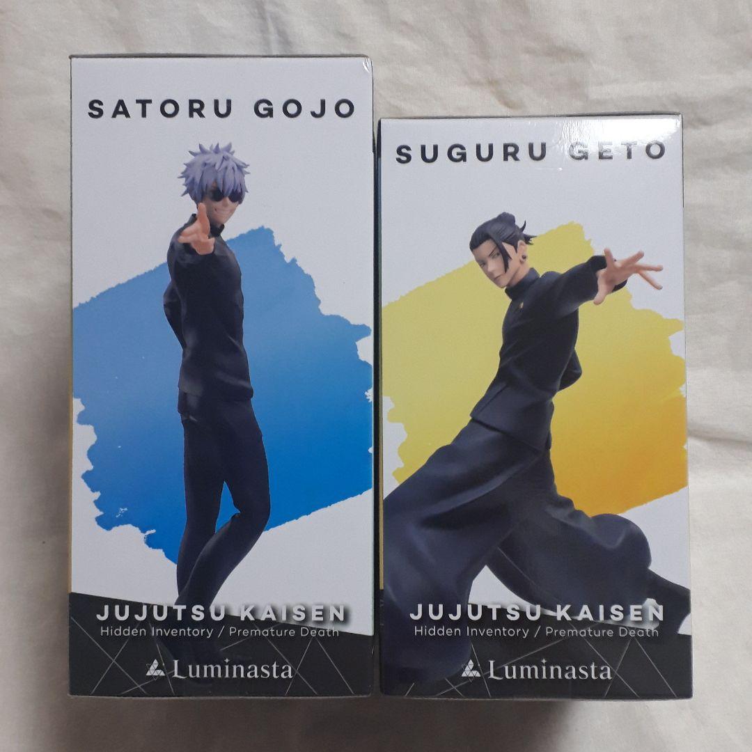 呪術廻戦 ルミナスタ　五条悟　夏油傑　最強の二人　20体セット！