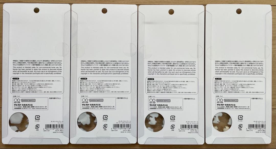 新品未開封　スヌーピー ボンボンドロップシール4枚セット はぴだんぶい おまけ付