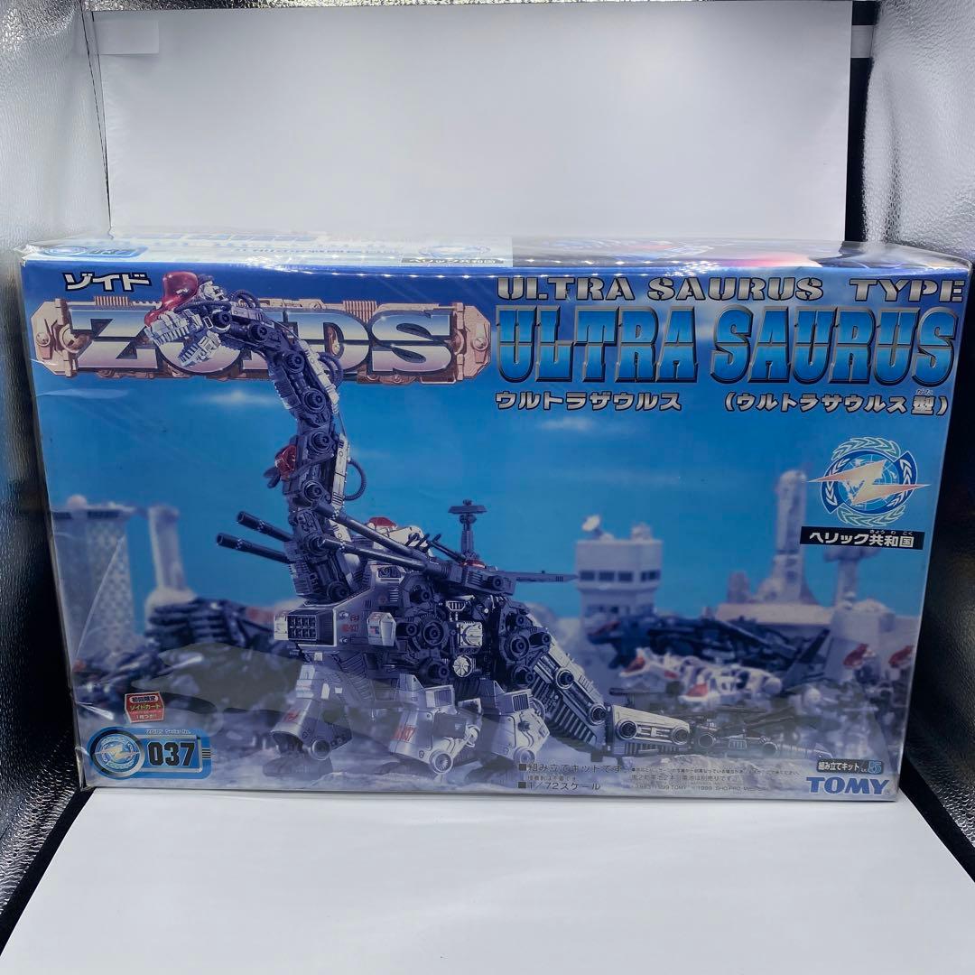 【未使用】ゾイド　ウルトラザウルス　希少　未組立