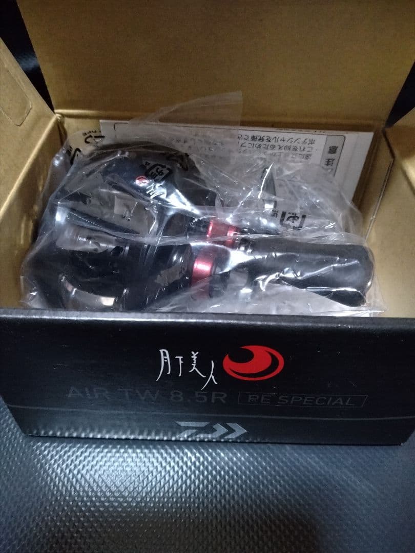 ダイワ 月下美人 AIR TW 8.5R PE SPECIAL 新品未使用