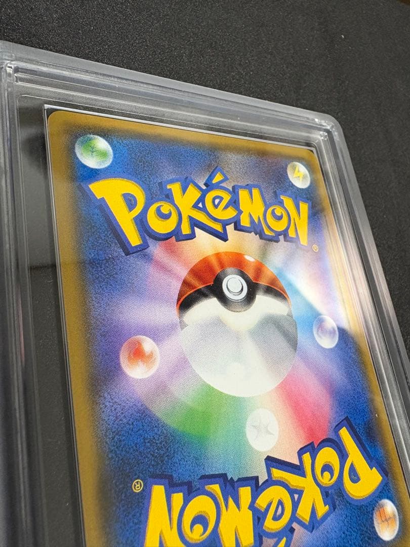ポケモンカード ルザミーネ トレーナーズカード ARS10