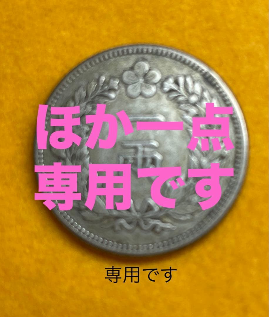 一両