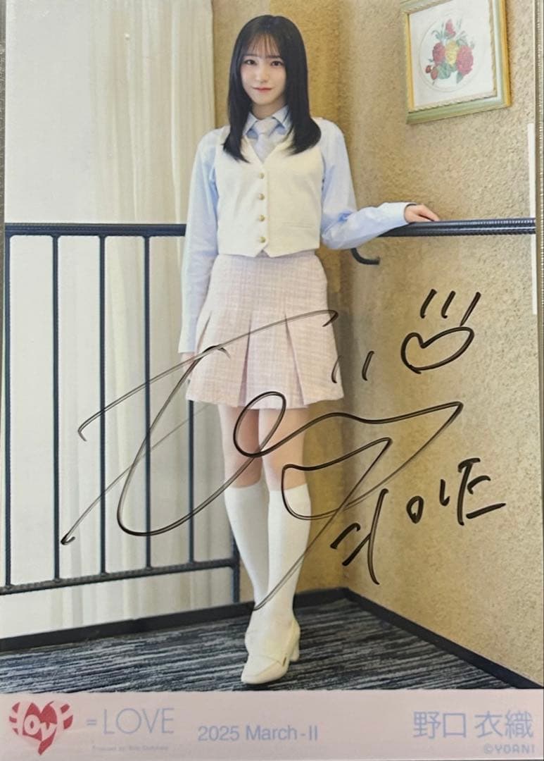 野口衣織 直筆 生写真 とくべチュ ヒキ イコラブ
