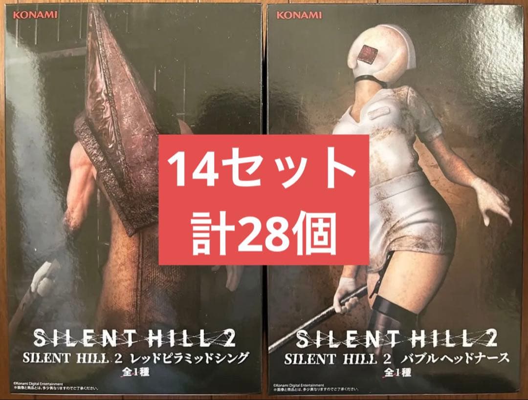 サイレントヒル フィギュア レッドピラミッドシング バブルヘッドナース 計28個