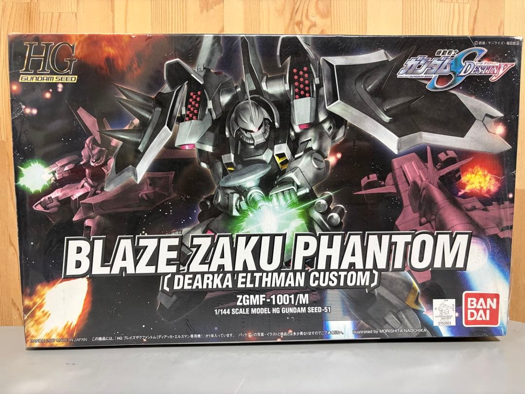 HG ブレイズザクファントム ディアーカ・エルスマンカスタム
