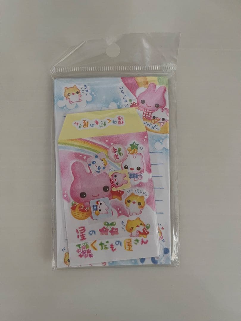 平成レトロ　カミオ　星のくだもの屋さん　ミニレターセット