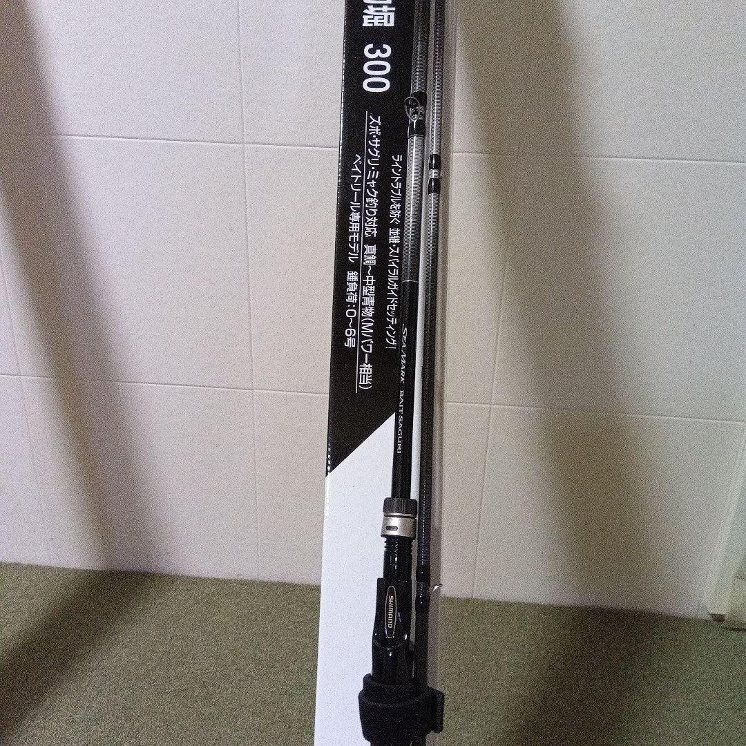 シマノBAIT SAGURI 300