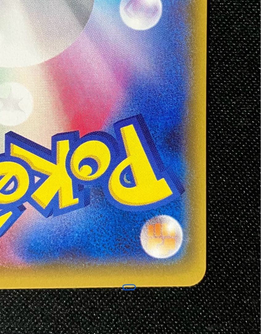 MレックウザEX　UR　1ed　ポケモンカード