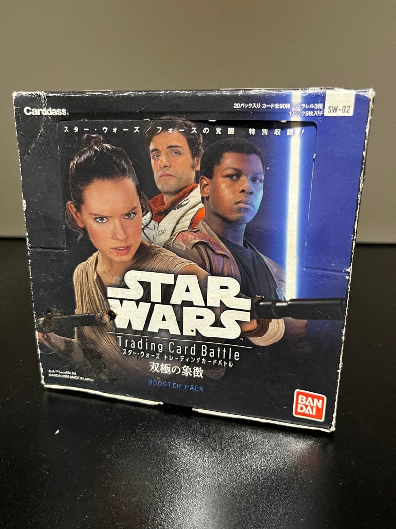 スターウォーズ 双極の象徴 トレーディングカードバトル 20パック box
