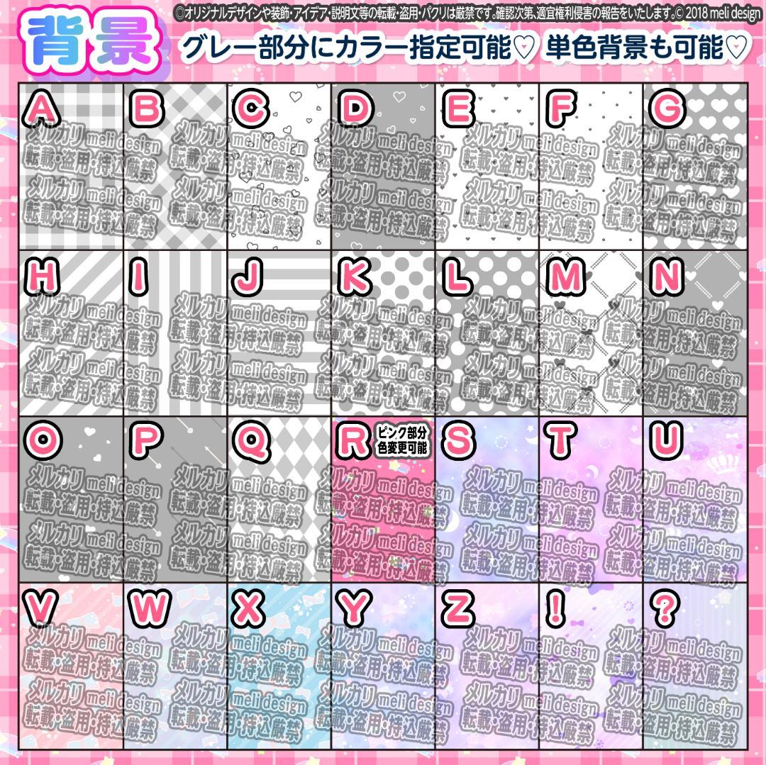 ❥【翌日発送可♡値下げSALE】キンブレシートオーダー承りますᕱ⑅ᕱ❥