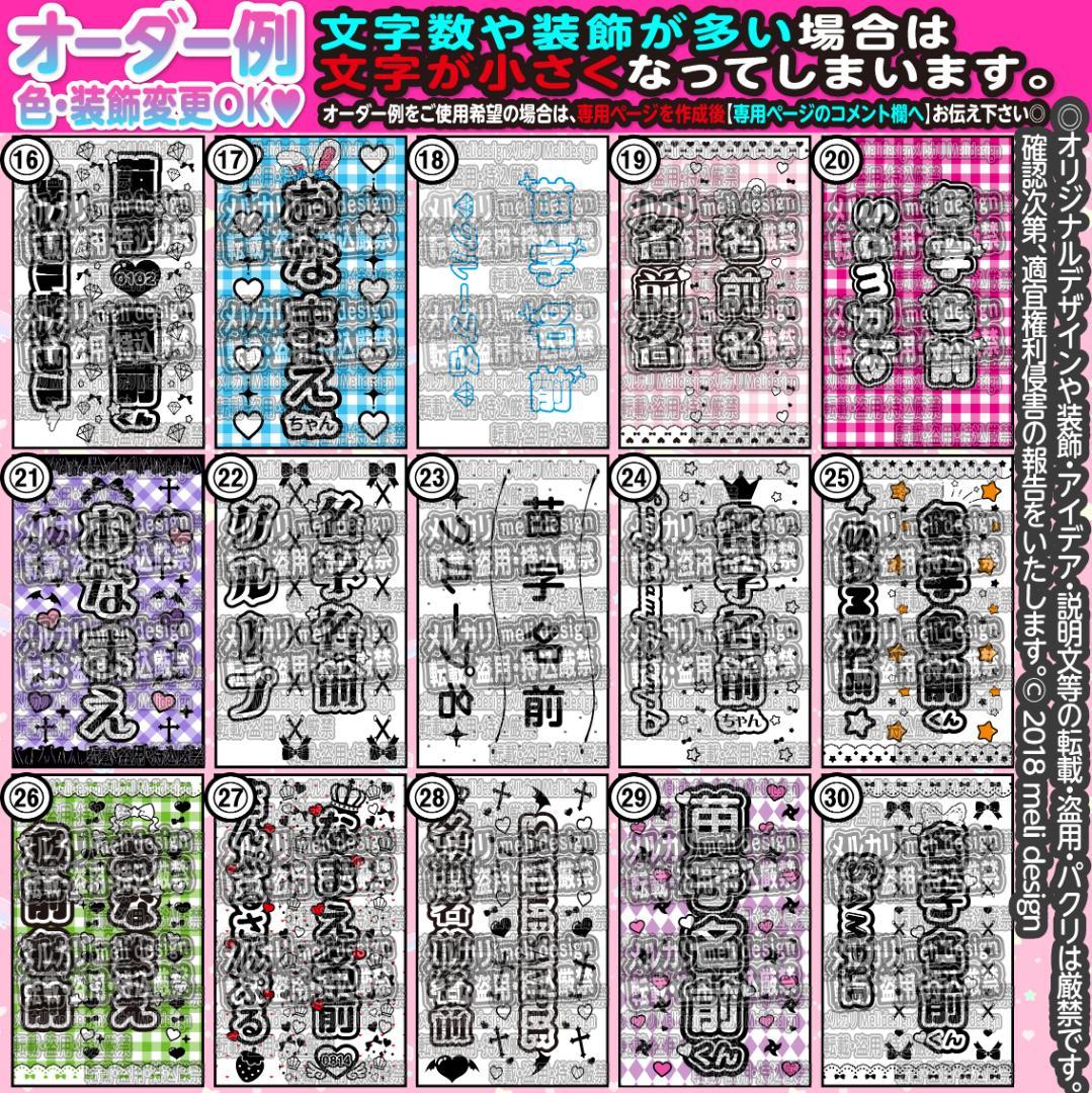 ❥【翌日発送可♡値下げSALE】キンブレシートオーダー承りますᕱ⑅ᕱ❥