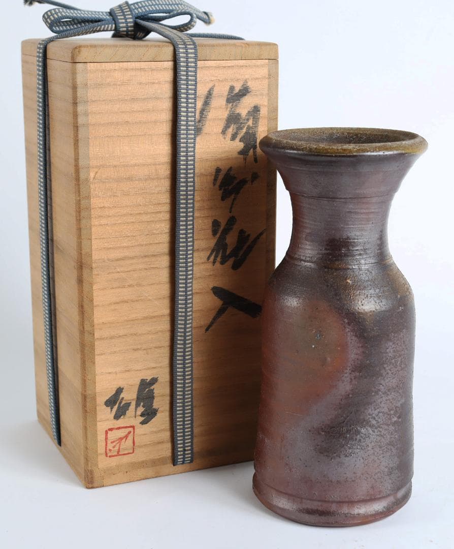 人間国宝 藤原雄 花入 共箱 備前